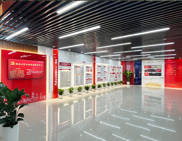 二十大党建文化展厅